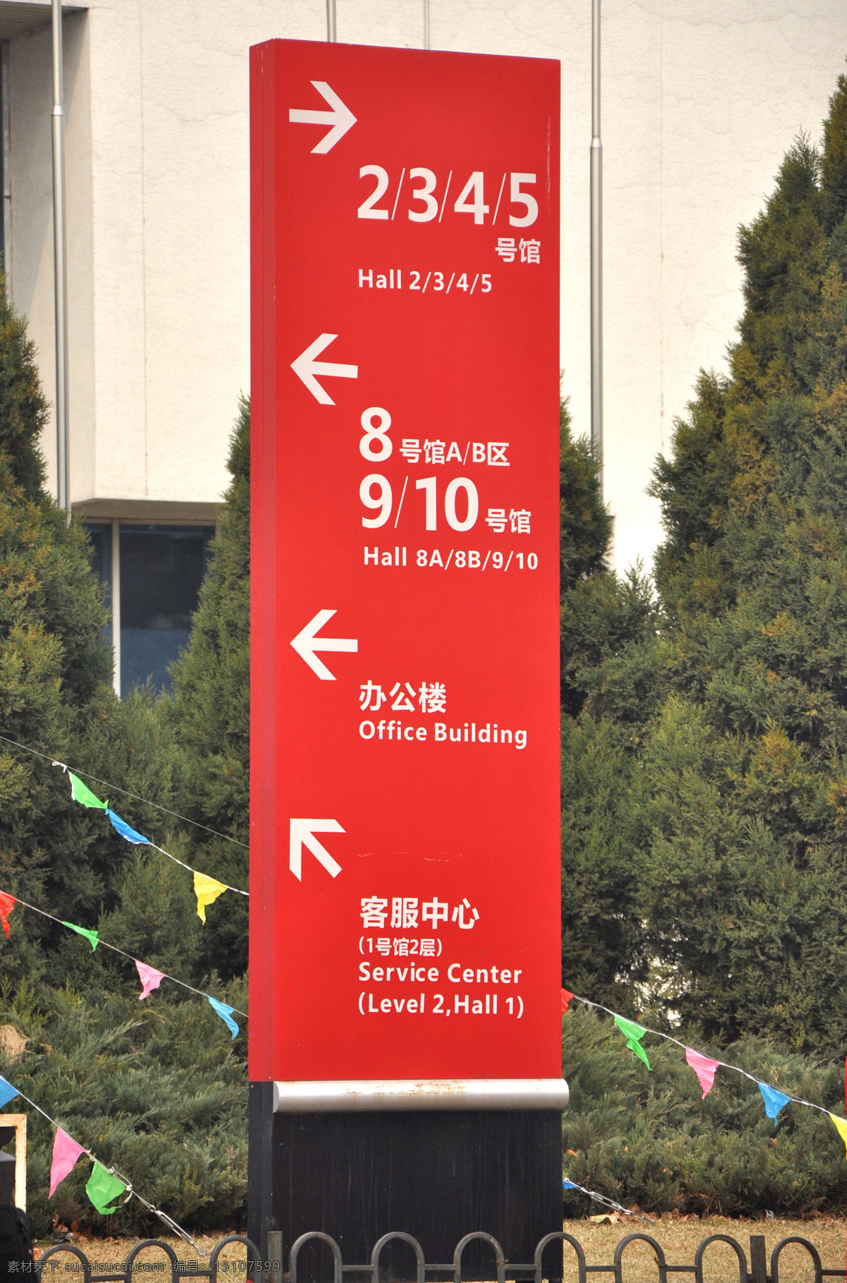 路牌 标识 道路标志 建筑园林 路标 指路牌 导引 指示牌 psd源文件
