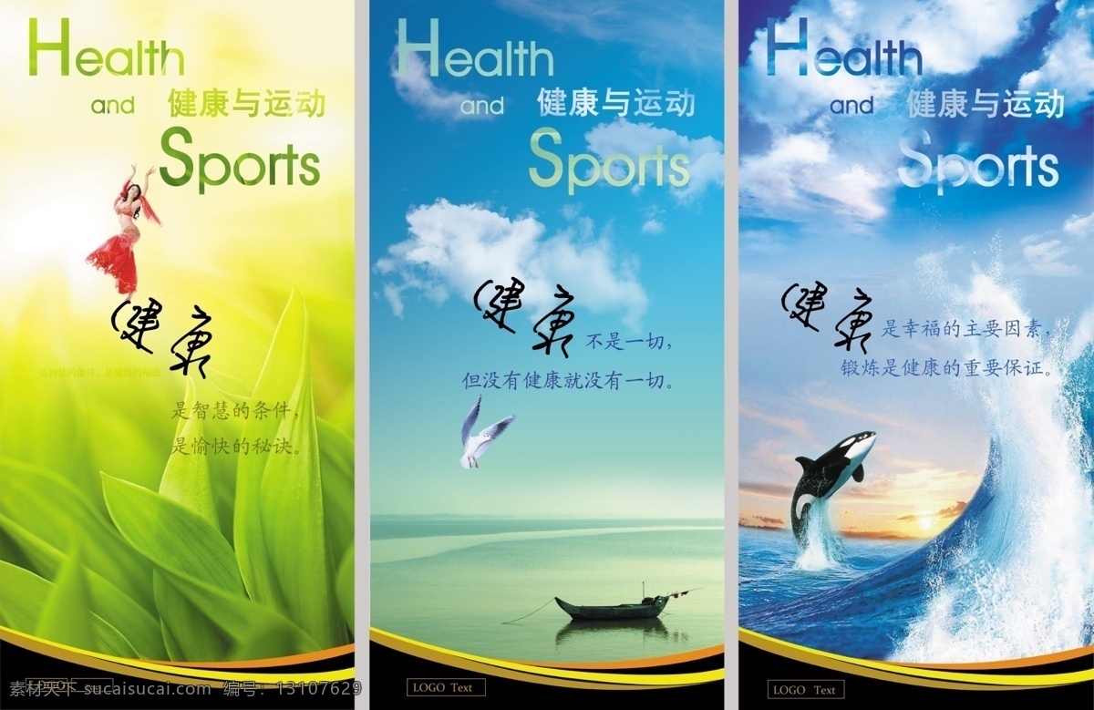ps分层 白云 广告设计模板 海浪 海豚 河水 蓝天 树叶 健康 运动 展板 模板下载 健康与运动 小船 展板模板 源文件 其他展板设计