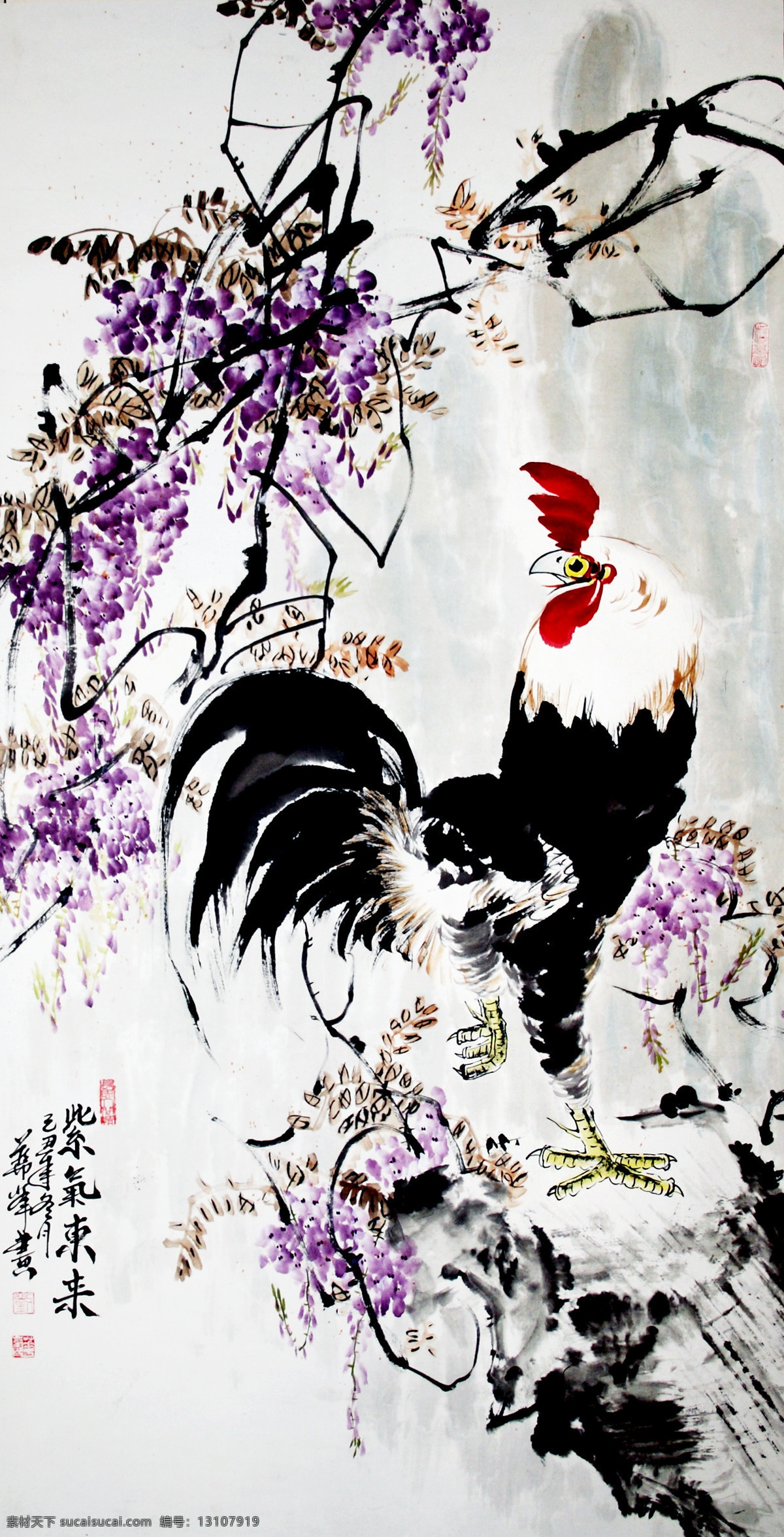彩墨画 丁香花 公鸡 国画艺术 花卉 花木 绘画 绘画书法 紫气东来 中国画 水墨画 飘香 石头 书法 印章 国画集40 文化艺术 家居装饰素材 雕刻 图案