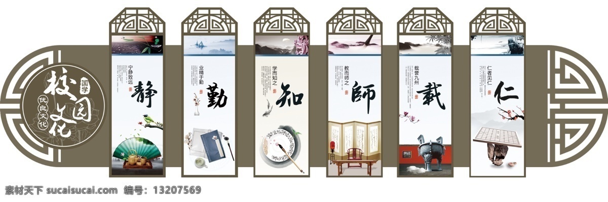 校园文化展板 展板 文化展板 小学展板 小学文化长廊 文化长廊 学校连廊 学校走廊文化 走廊文化 幼儿文化 幼儿园展板 幼儿教育 异形展板 整套展板 学校文化墙 学校展板 校园宣传 校园展板 室外广告设计