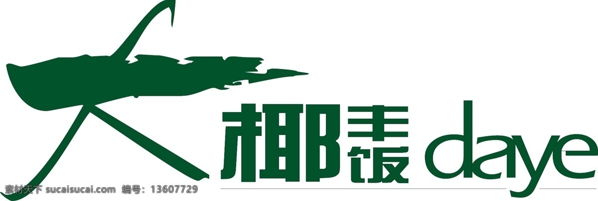 logo 酒家 企业 标志 粤菜 大 椰 丰 饭 矢量 模板下载 大椰丰饭 daye 矢量图 其他矢量图