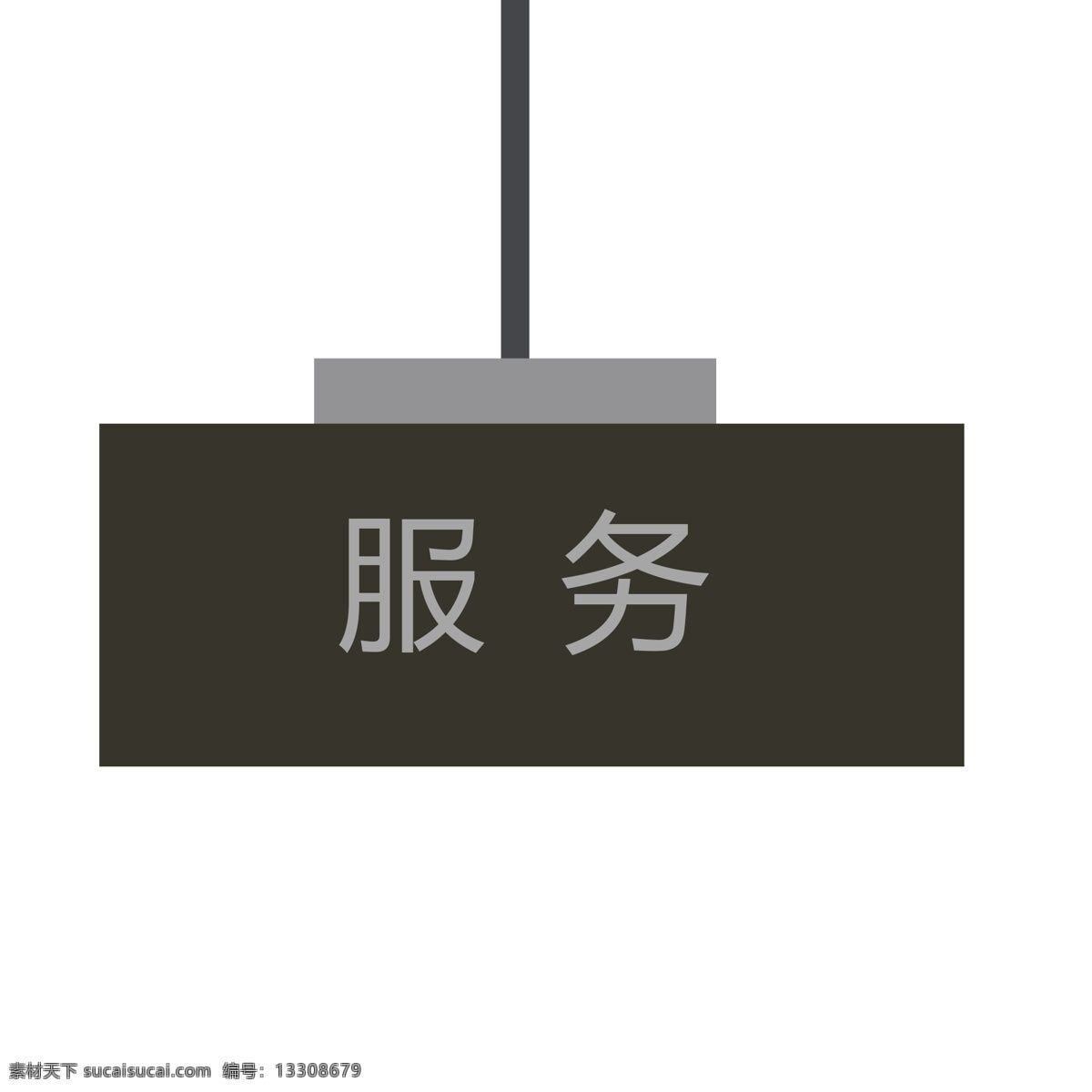 服务 标识 标牌 了解更多 卡通标识 卡通标牌 卡通插图 创意卡通下载 插图 png图下载