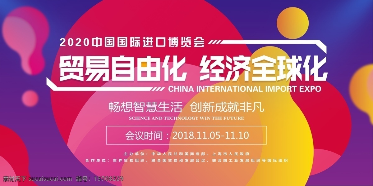科技智能 智能时代 智能科技 智能机器人 机器人海报 广告 海报 智能创意 智能海报 智能展板 智能生活 智能时代展板 智能时代海报 手机 智能宣传画 智能海报设计 智能图片 科技 安卓系统 安卓 中国移动 中国联通 网络建设 网络科技 科技公司 手机控 网关 网吧广告 手机上网 移动通讯