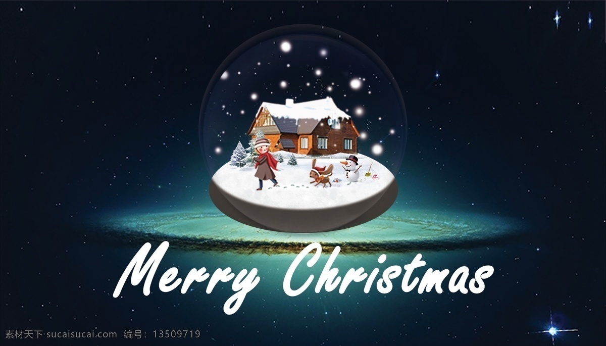 圣诞快乐 网页 banner christmas merry 玻璃球体 静谧和谐 深蓝色 网页ui设计