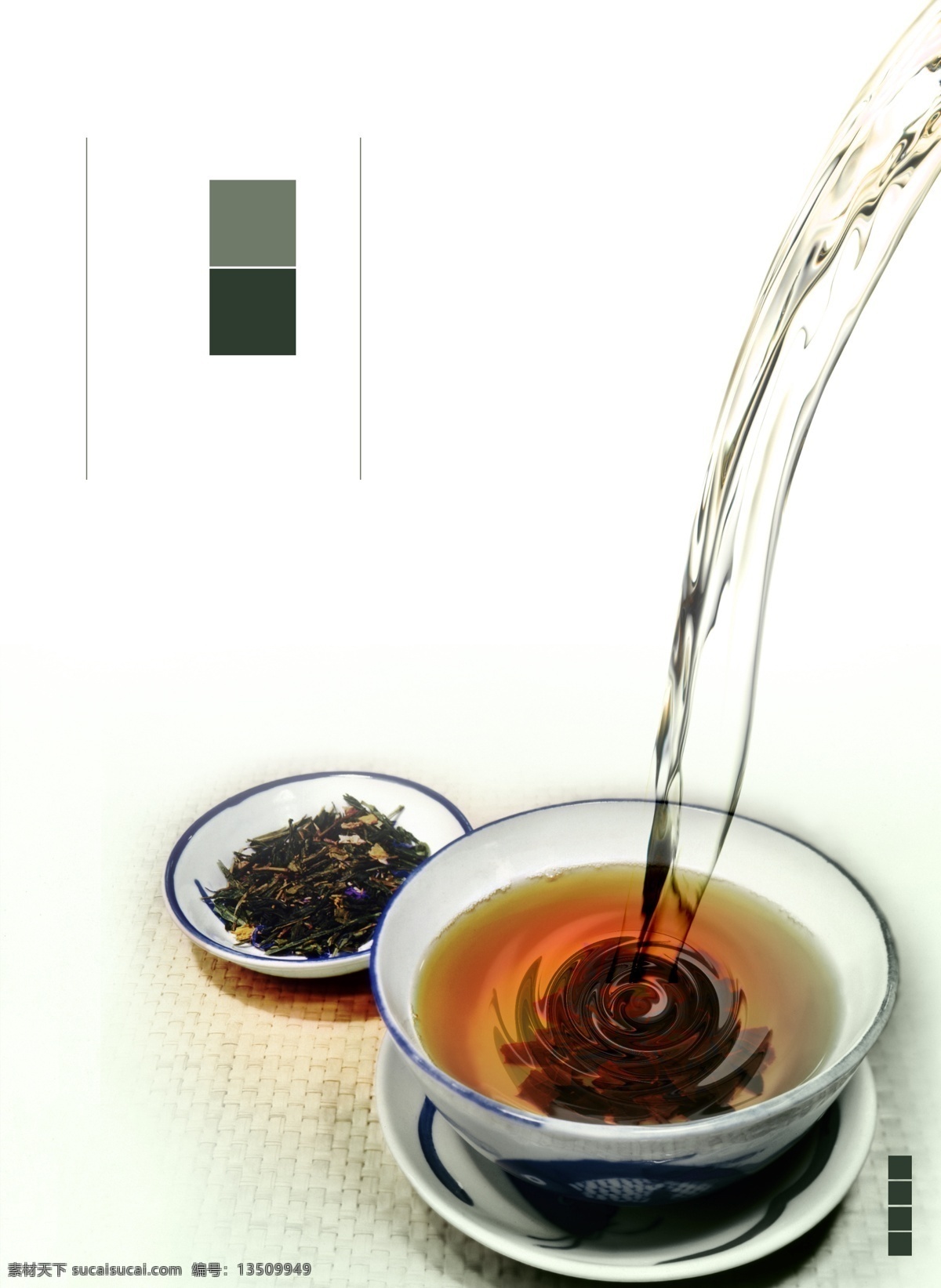 简约 红茶 文化 海报 背景 茶 茶道背景 茶叶背景 茶叶促销海报 茶叶广告 茶叶海报 茶叶宣传海报 春茶上市 绿茶背景 清火茶背景 铁观音 新茶上市
