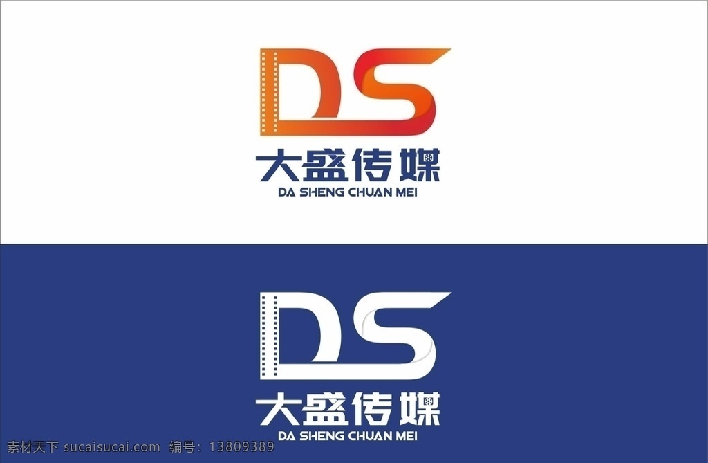 大盛传媒logo素材图片下载-素材编号13809389-素材天下图库
