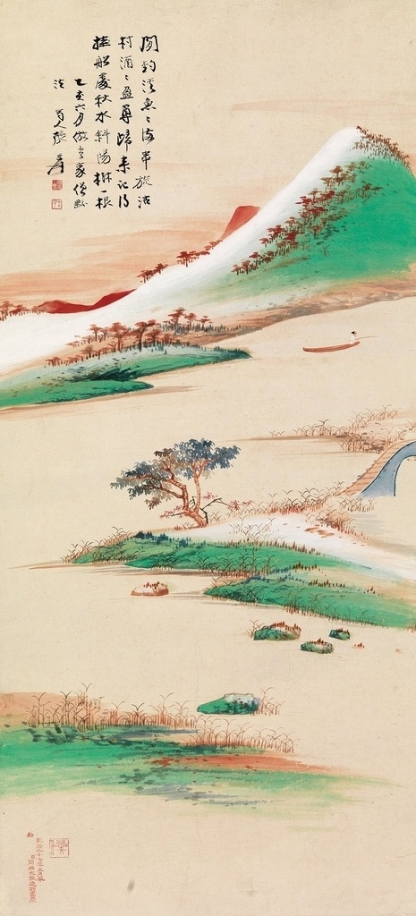 山水 张大千作品 青山 大河 红叶 小桥 秋水长天 高士 钓鱼 中国古代画 中国古画 文化艺术 绘画书法