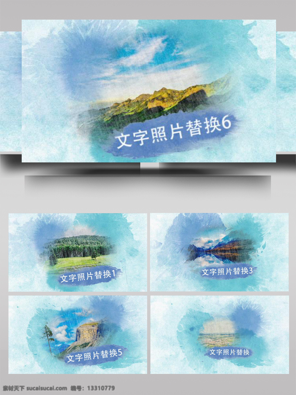 淡雅 朦胧 梦幻 水墨 图文 展示 ae 模板 清新 小清新 爱情 节日 青春 干净 奋斗 明亮 五彩缤纷 有趣 快乐 幸福 图形 简约 恋爱 转场 过渡