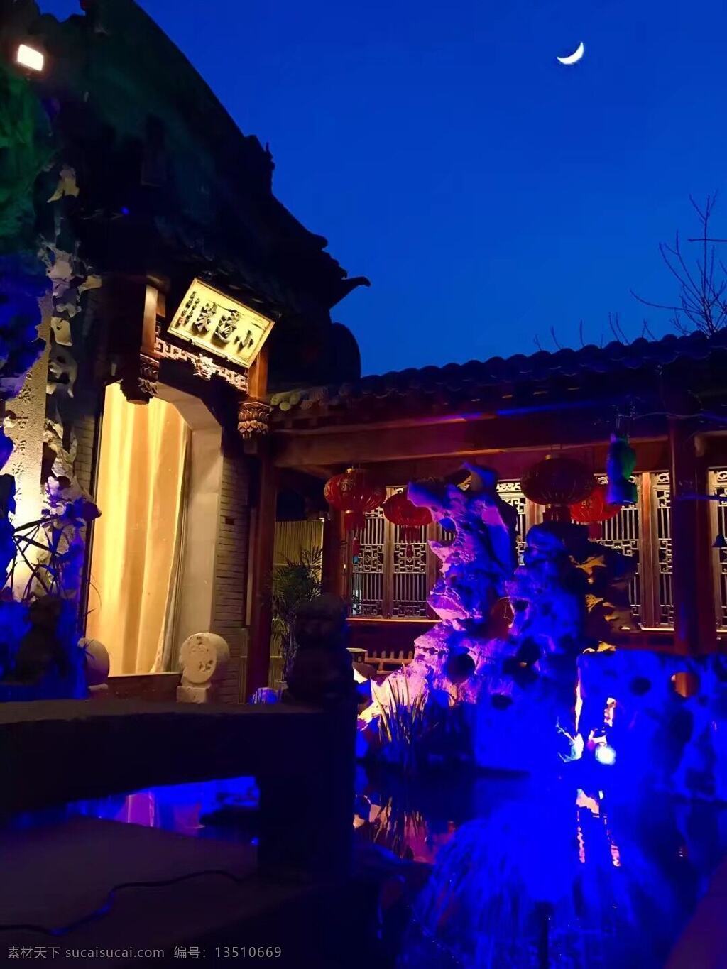 龙窝楼小蓬莱 淮安 名胜古迹 古建筑 龙窝楼 周恩来 宋太祖 赵匡胤 龙窝巷 酒博物馆 恒益泰 老字号 文渠 周恩来故居 淮安古建筑 淮安名胜 旅游摄影 国内旅游