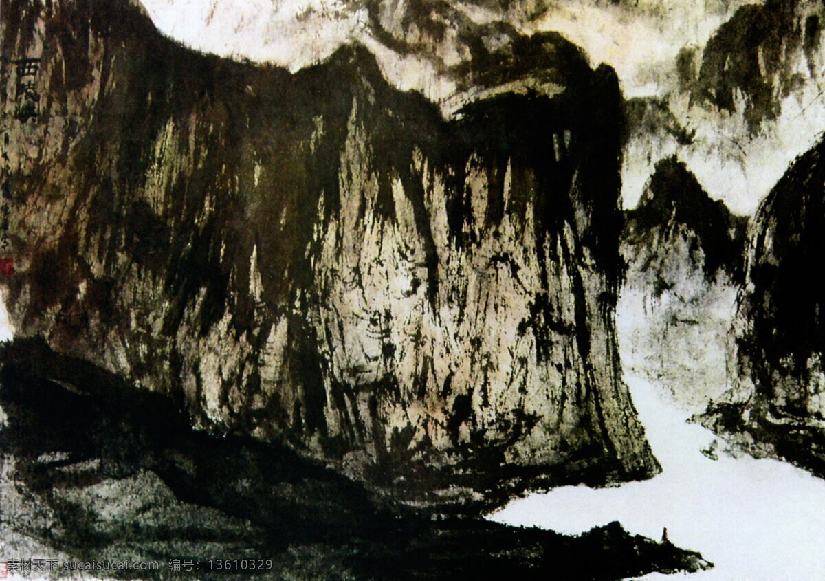 彩墨山水画 风景画 国画 国画人物 国画山水 河流 绘画 绘画书法 西陵峡 设计素材 模板下载 傅抱石 傅抱石国画 中国画 山水画 山水国画 写意画 书法 大师作品 写意 人物国画 写意国画 国画写意 墨迹 水墨画 树木 山峰 小河 溪水 彩墨 中国 现代 十大 名画家 作品选 傅抱石作品 文化艺术 装饰素材 山水风景画