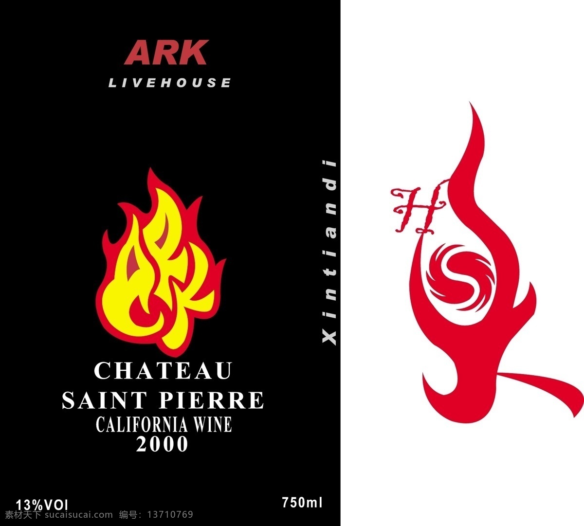 ark 包装设计 红酒 火焰 商标 赤霞珠 矢量 psd源文件