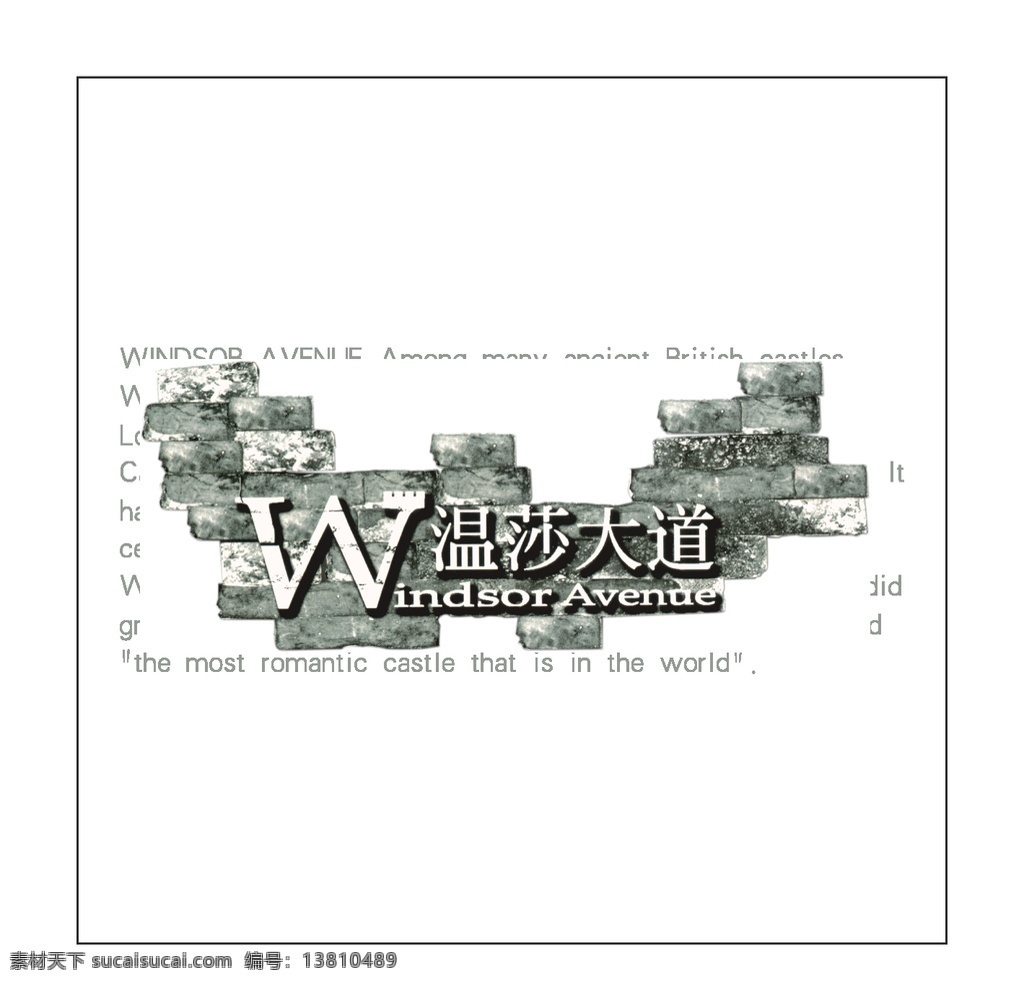 房地产 logo 房产中介 房屋logo 房地产标志 创意logo logo设计 房子标志 企业 标志 建筑logo 房子logo 房产logo