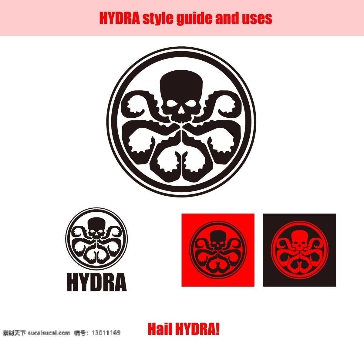 hydra logo标准 dydra logo style use guide icon 九头蛇 神盾 agents of shield 特工 标志图标 其他图标