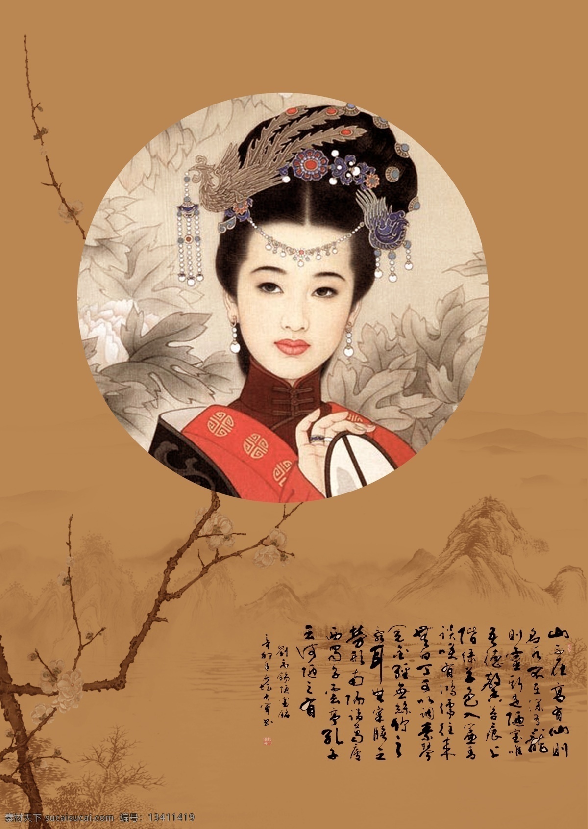 工笔古风画 古风 ps 工笔画 水墨风 摄影模板 其他模板