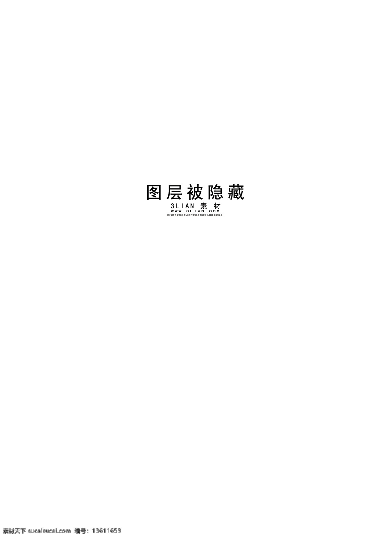 商铺 销售 地产 广告 分层 psd源文件