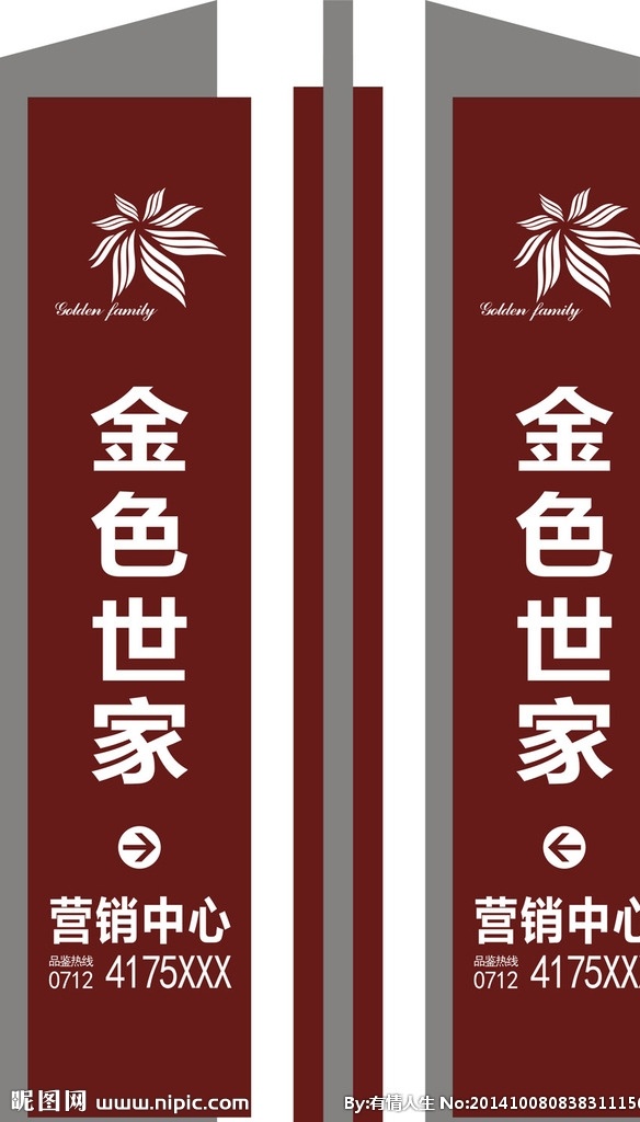 商业街导视牌 房地产导视牌 商业街 导视牌 指示牌 立牌 方向导视牌