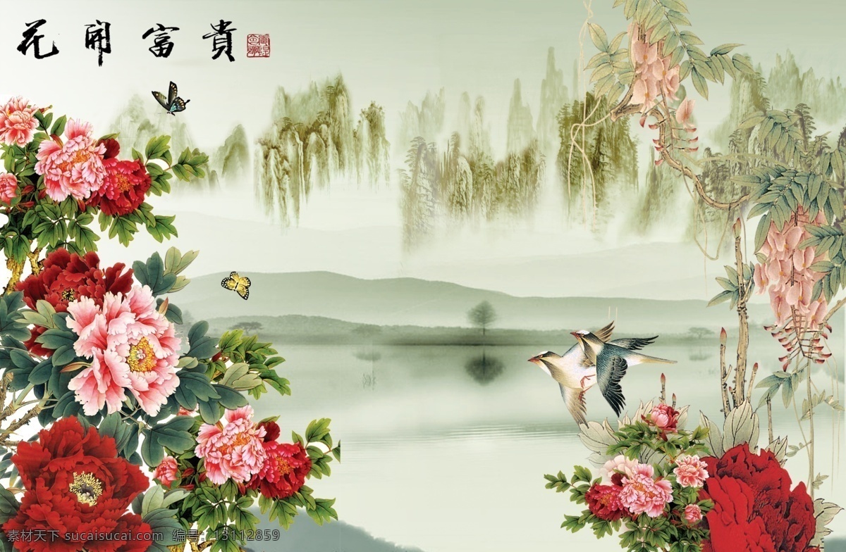 花开富贵 牡丹孔雀图 富贵牡丹 富贵花开 孔雀开屏 国画 孔雀 牡丹 图 山水风景 巨幅国画 花鸟图 花鸟国画 巨幅花鸟 富丽堂皇 中国画 花鸟 富贵吉祥图 国画花鸟 中堂画 客厅画 大厅画 风水画 家居装饰画 花鸟挂画 花鸟壁挂 挂画 墙画 壁画 年画 如意吉祥 国色天香 牡丹花 富贵吉祥 百鸟朝凤 山水画 国画山水 孔雀富贵图 风景 竹子 山水 壁 分层 源文件