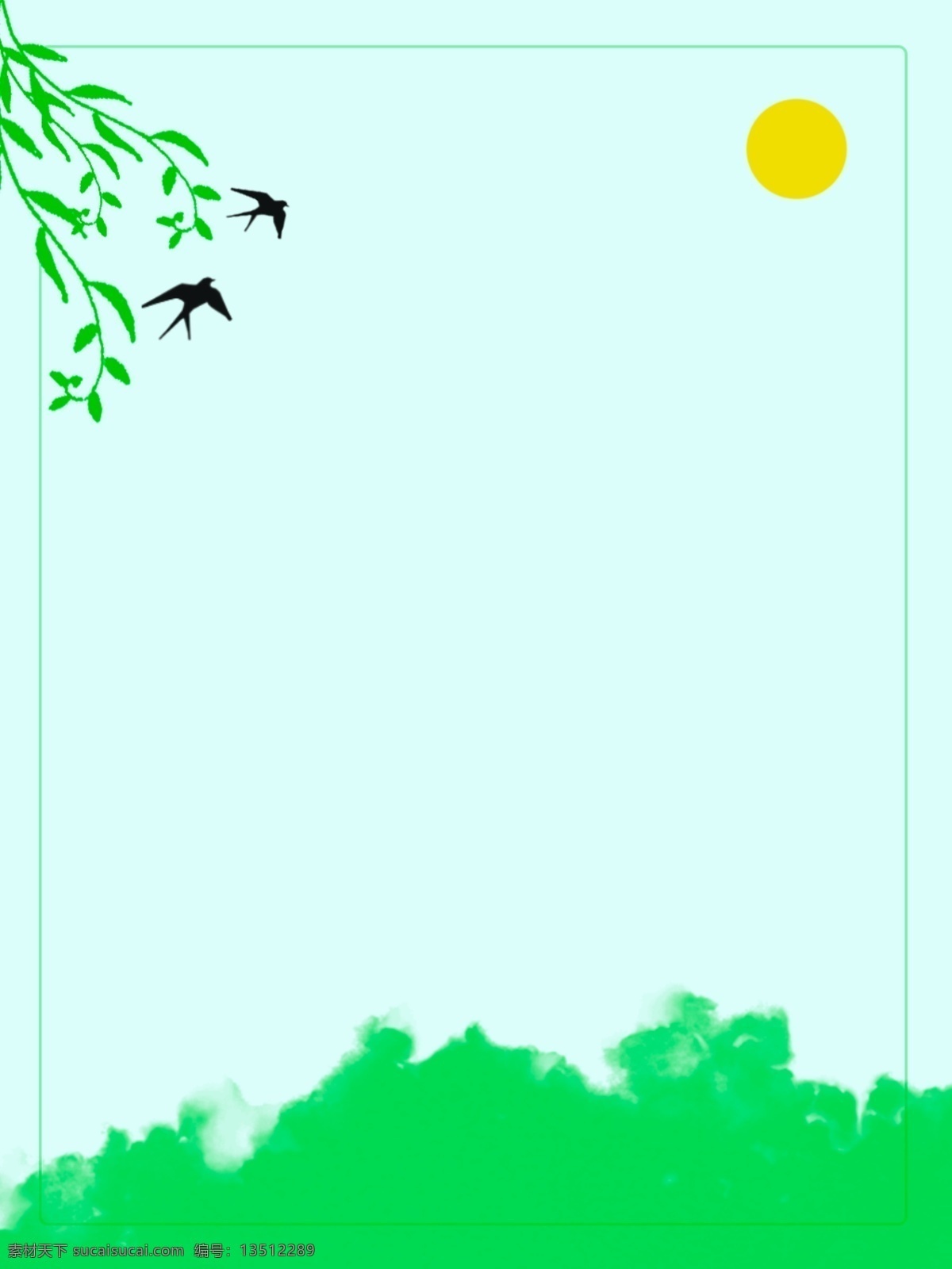 节气 立春 绿色 小 清新 背景 24节气 简约