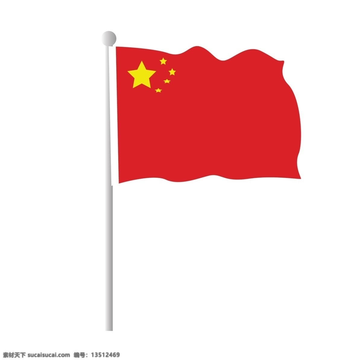 中国 人民 国旗 免 抠 图 红色国旗 红通通 中国人的图标 天安门 华人 共 合 国 中国人民国旗 免抠图