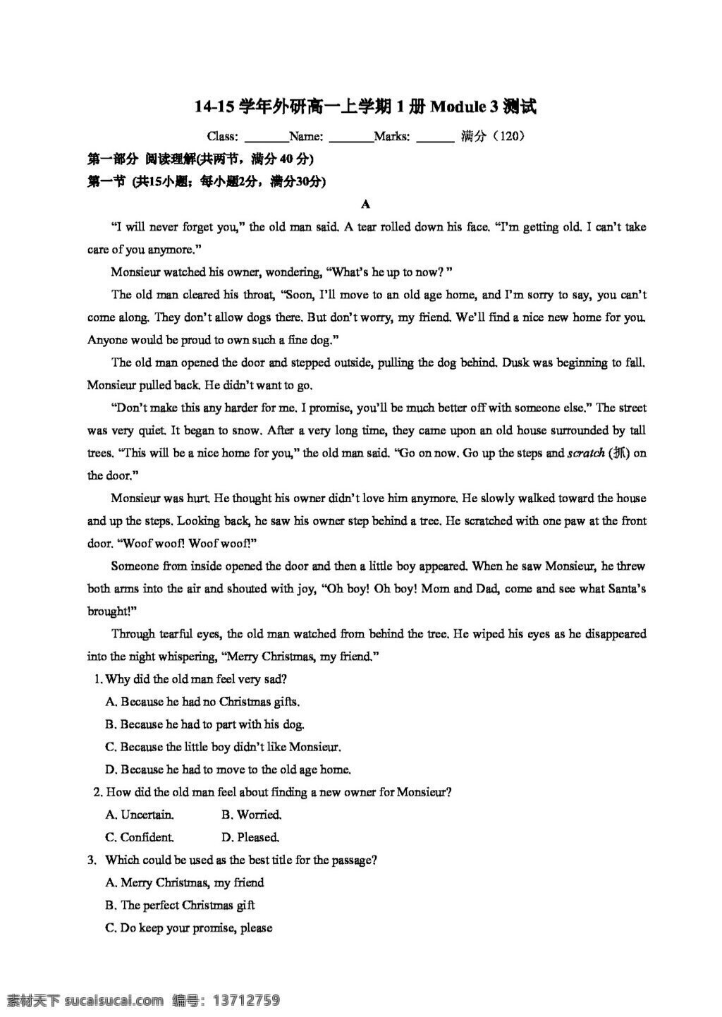 英语 外 研 版 学年 高中英语 module my first ride on a train 测试题 必修1 试卷 外研版