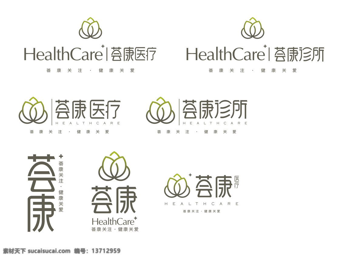 荟 康 医疗 logo 荟康 医疗logo 医院logo 诊所logo 连锁诊所 荟康医疗 贵州荟康 荟康医疗管理 管理 有限公司 贵州 荟康诊所