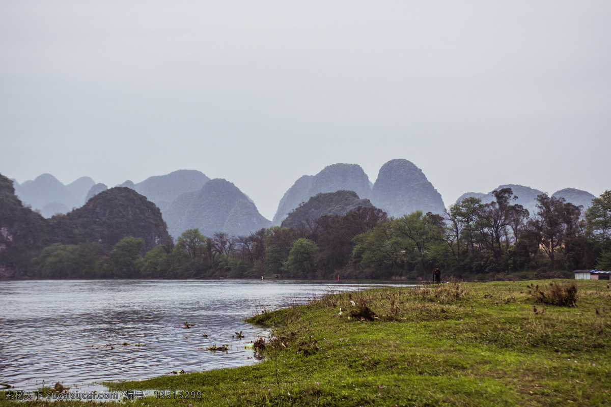 桂林 山川 河流 风景摄影 连绵 风景 风光 湖泊 草地 河岸 清新