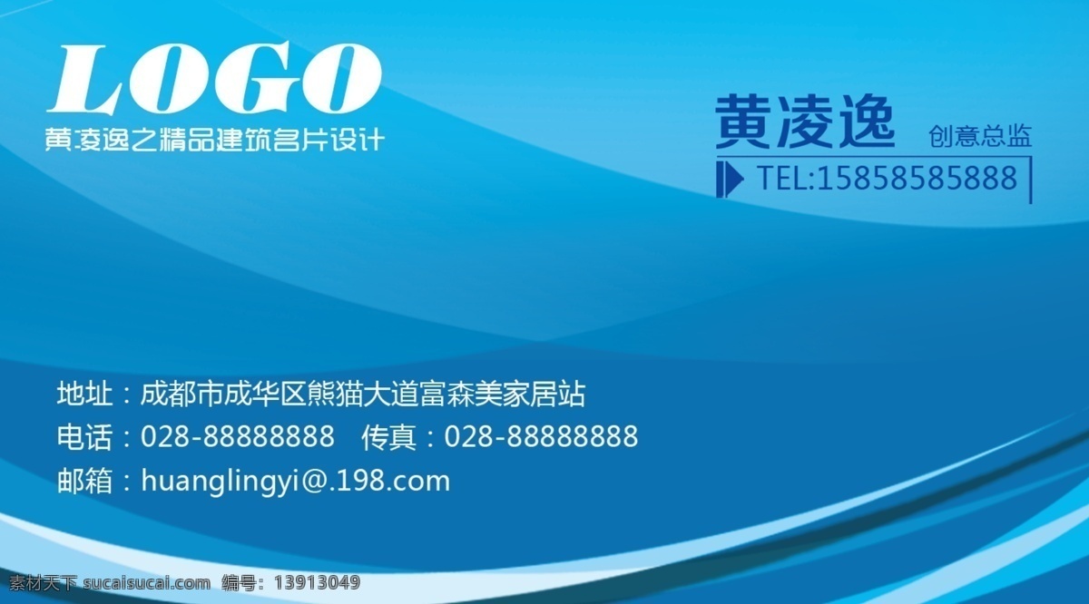 名片 名片设计 片设计 企业名片设计 彩色名片 印刷名片 高档名片 广告公司名片 个性名片 广告名片 科技名片 企业名片 公司名片 特种纸名片 商务名片 总经理名片 董事长名片 经理名片 主管名片 科长名片 老板名片 集团名片 简洁名片 唯美名片 经典名片 名片底纹 红色名片 蓝色名片 素雅名片 服装店名片 女装名片 源文件 名片卡片 广告设计模板
