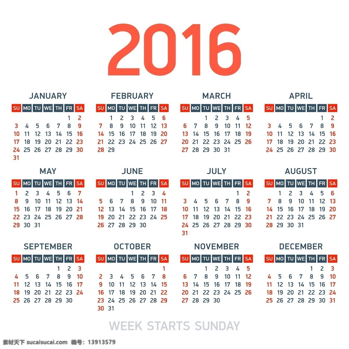 2016 年 日历 年历 模板 猴年素材 2016年 台历 挂历 元旦 节日素材 矢量 白色