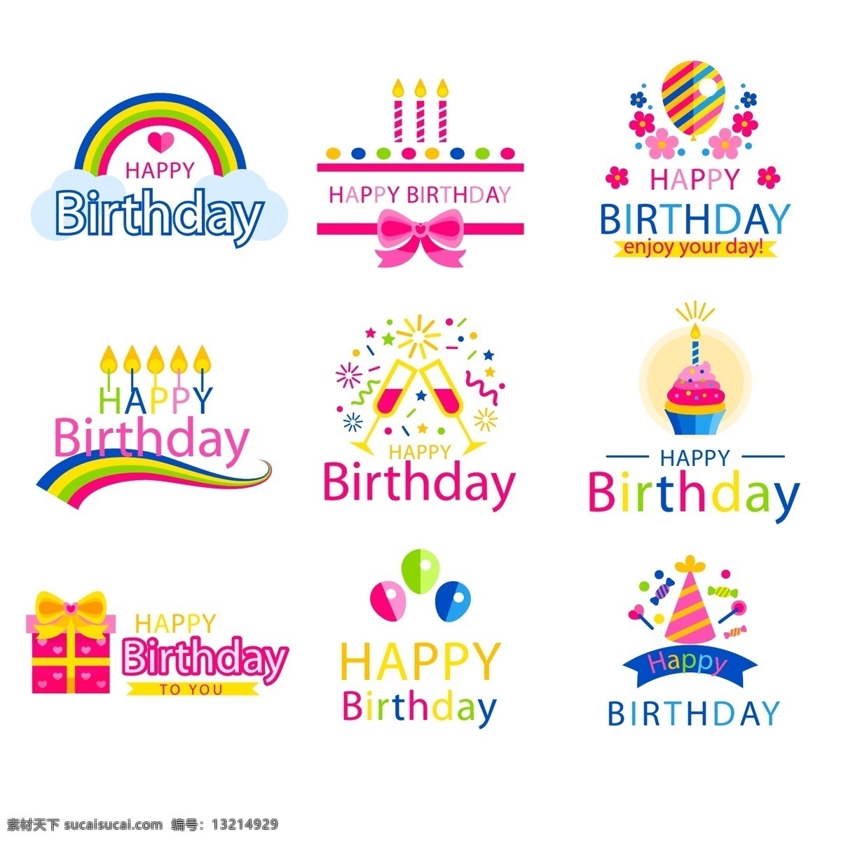 生日图标 彩色 喜庆 生日 图标
