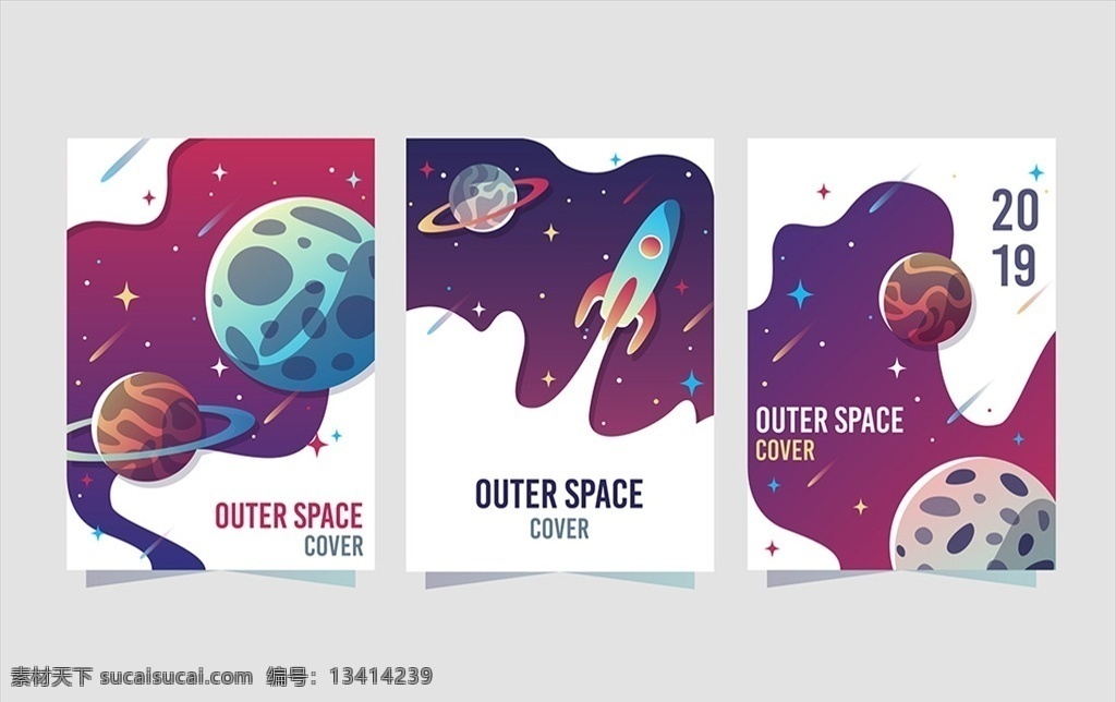太空火箭 太空 宇宙 星空 火箭 穿越 星球 陨石 流星 太空船 星系 海报 科技馆 科学馆 太空馆 展馆 漫画 卡通 宇航员 插画元素