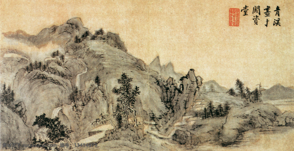 山水图a 山水画 中国 古画 中国古画 设计素材 山水名画 古典藏画 书画美术 黄色