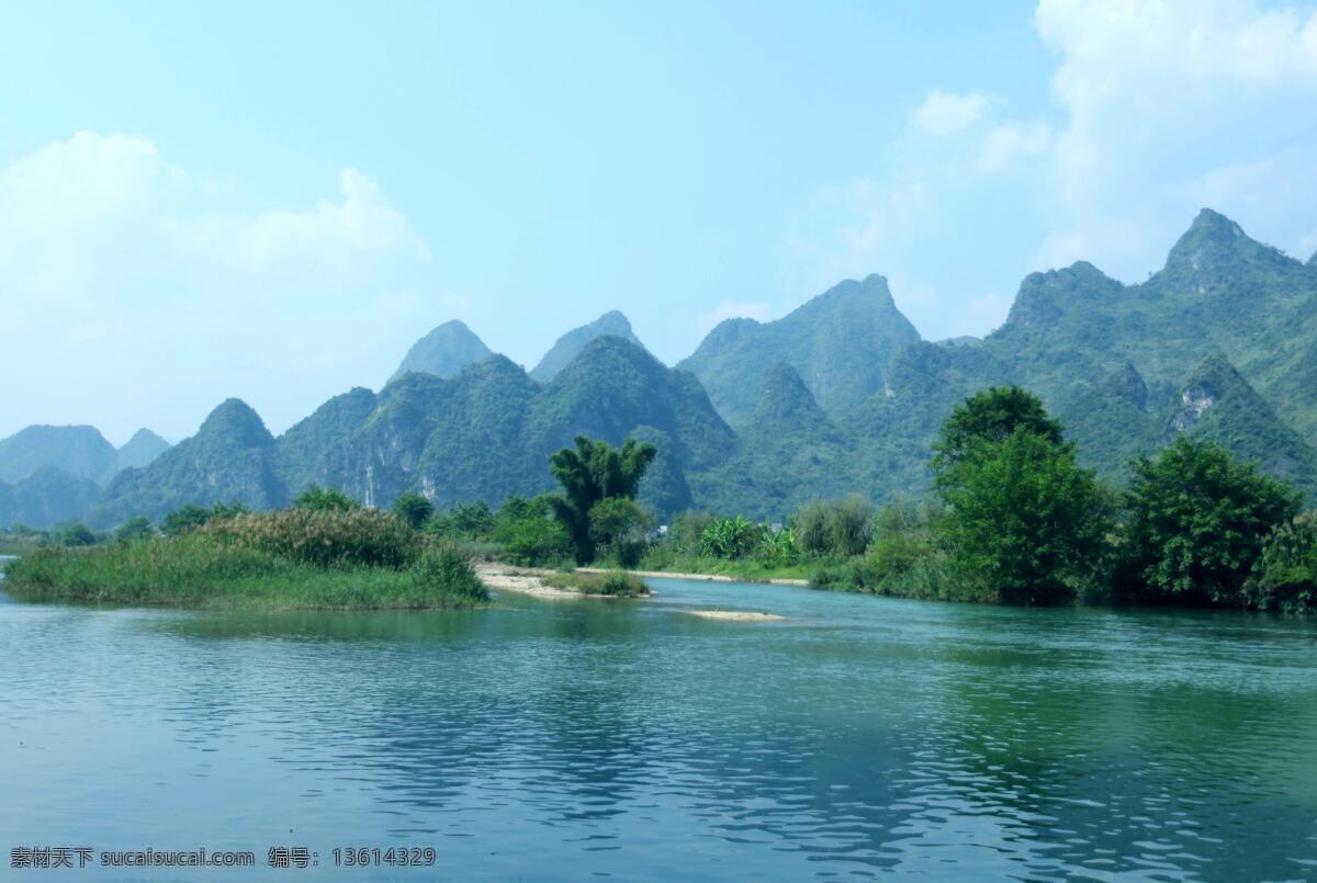 巴马 盘阳河风光 山水 风光 河流 蓝天 白云 自然风景 旅游摄影