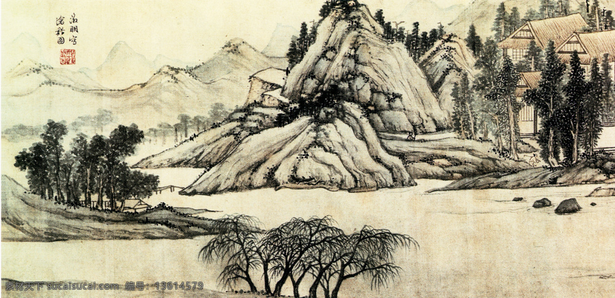 山水 名画 书画 沧 溪 图 第一部 分 古画 山水画 书画真迹 中国水墨画 沧溪图 名家文徵明 文化艺术