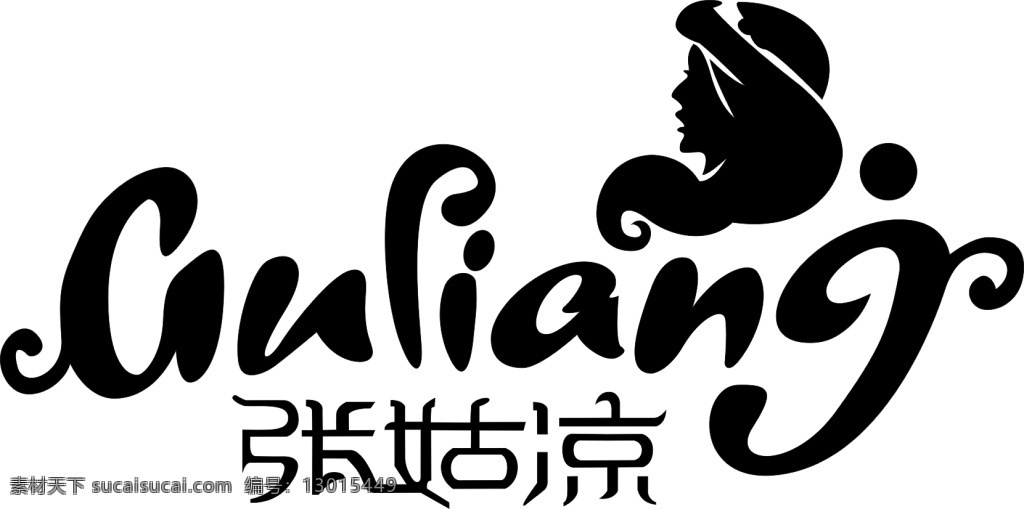 装饰logo cdr文件 商店 logo