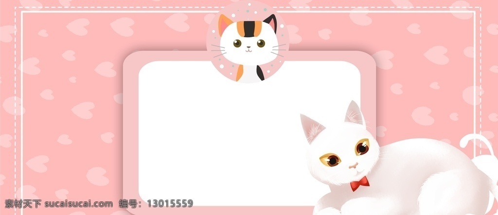 卡通猫咪 猫示矢量图 可爱猫咪 猫 猫咪 猫吃鱼 猫矢量图 手绘猫 水彩猫 猫简笔画 猫插画 猫线条画 猫卡通画 猫装饰画 淘宝界面设计 淘宝 广告 banner
