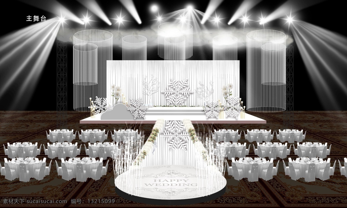 白色 婚礼 效果 元素 白色婚礼舞台 线帘 效果图 雪花 灯光