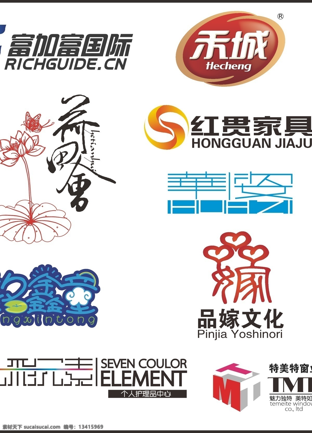 logo 标识 标志 餐饮标志 房地产标志 商标 标志设计 矢量 模板下载 原创 合 辑 原创标志 童装商标 矢量图 其他矢量图