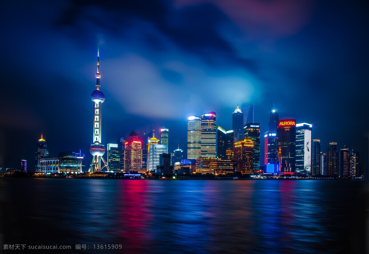上海夜景 上海 东方明珠 夜晚 繁华 黄浦江 灯火通明 人文景观 建筑园林 建筑摄影