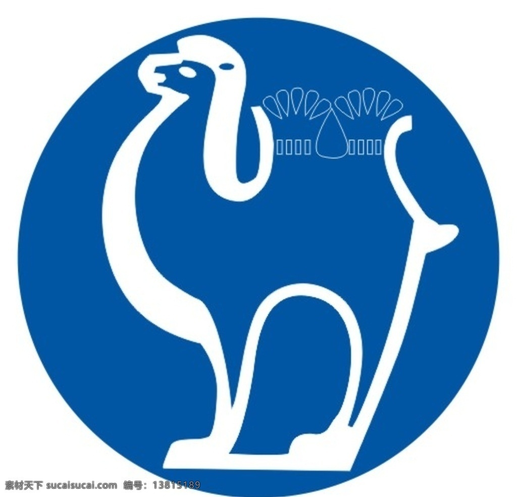 骆驼电池标志 骆驼 骆驼电池 骆驼电池标 电池标 标志图标 企业 logo 标志