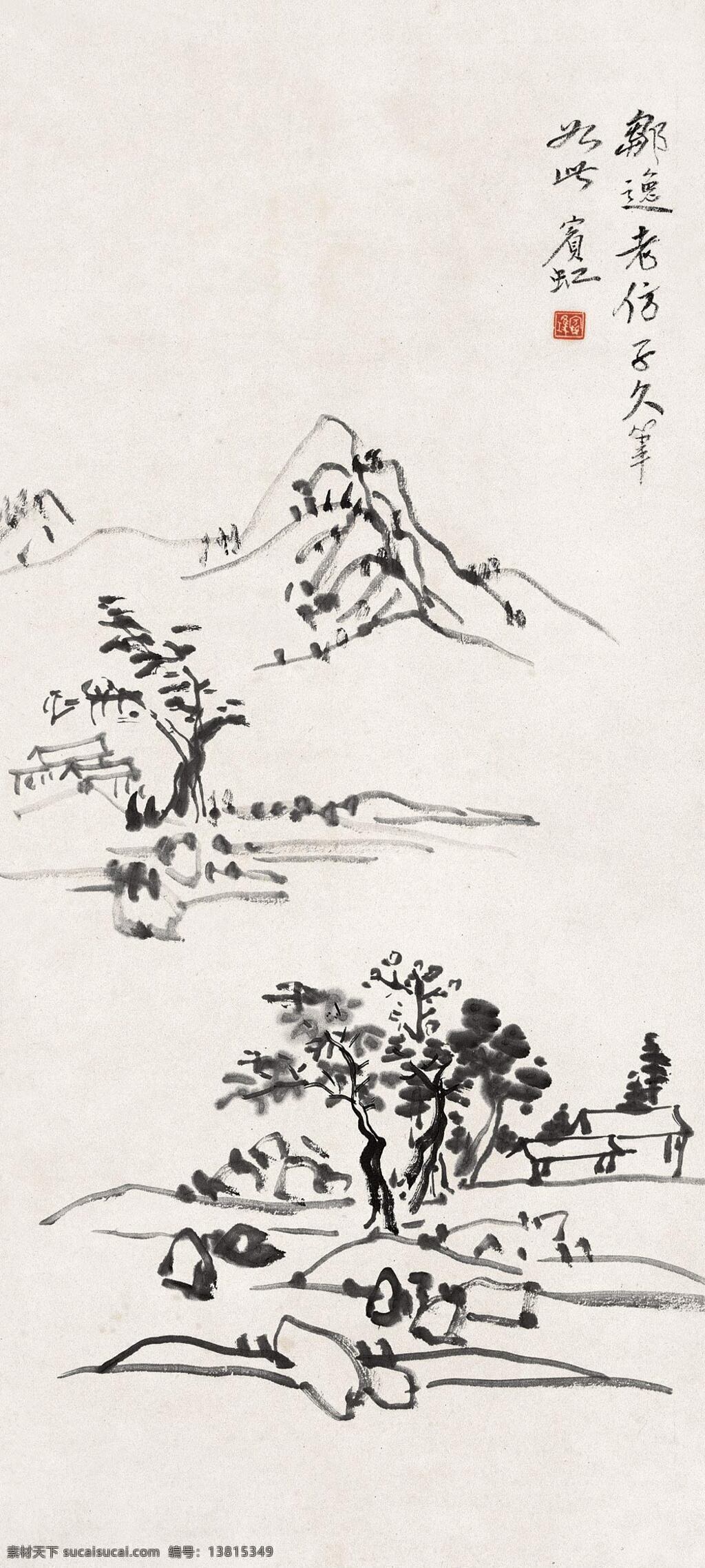 黄宾虹 写意山水 积墨法 传统 山水画 近代绘画 黄宾虹作品 文化艺术 绘画书法