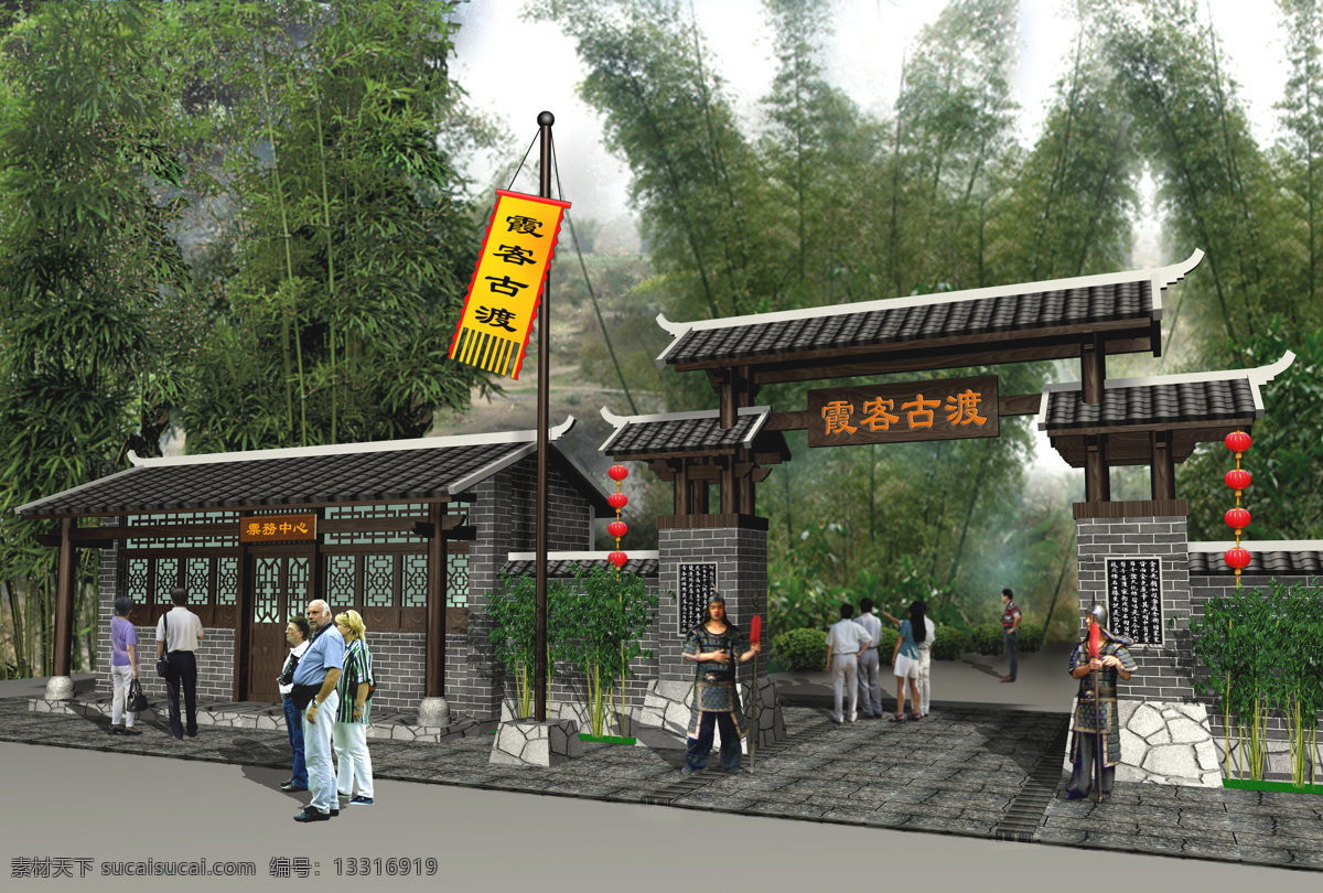 古建筑 彩色 方案 环境设计 建筑 建筑设计 效果图