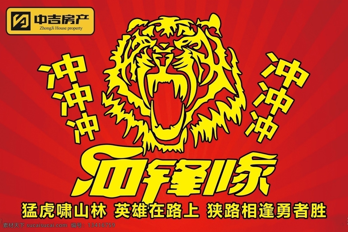 队旗 公司旗 广告旗 班旗 活动旗帜 旗帜设计