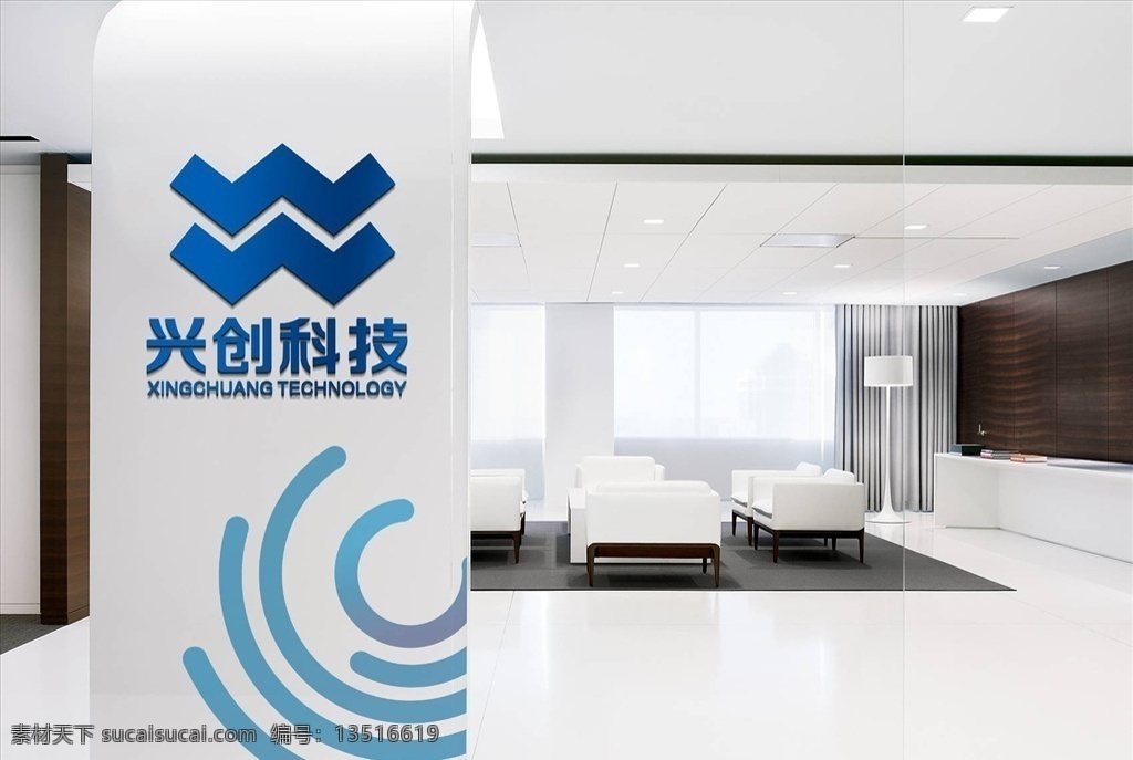 形象 墙 样机 形象墙样机 酒店门头样机 宾馆门头样机 前台样机 logo 智能图层样机 vi样机 智能贴图 3d立体字 发光字样机 吸塑字样机 办公室样机 接待台 前台 形象墙 背景墙 分层 门头招牌样机 招牌样机 门头样机 门头贴图 形象墙贴图 背景墙贴图 立体字样机