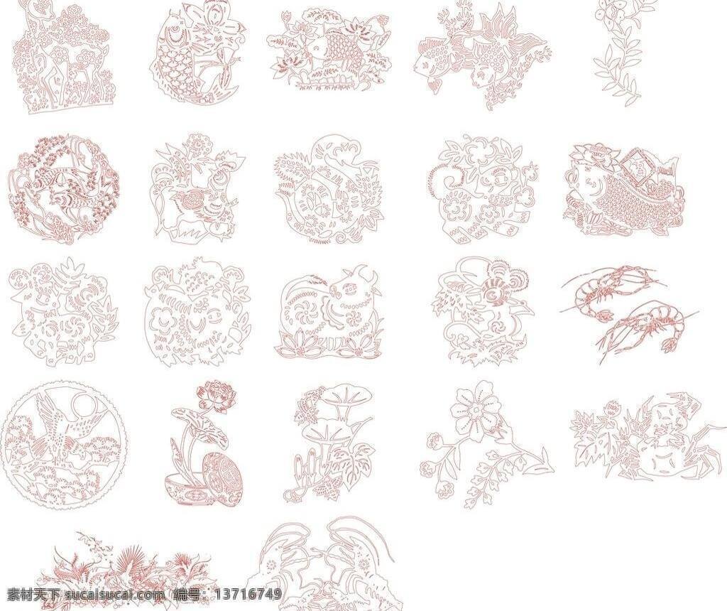窗花 动物剪纸 荷花 剪纸 剪纸模板下载 剪纸矢量素材 十二生肖剪纸 移门图案 中国民间剪纸 鱼剪纸 植物剪纸 矢量 矢量图 其他矢量图