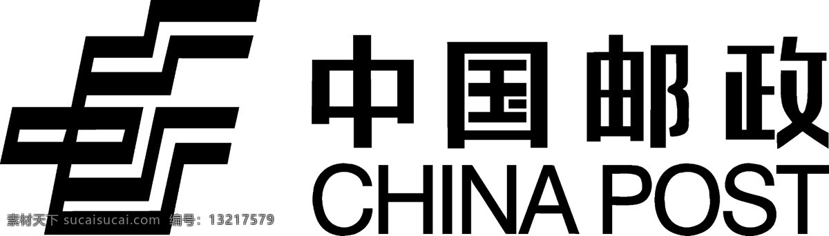 中国 邮政 logo 银行logo 标志