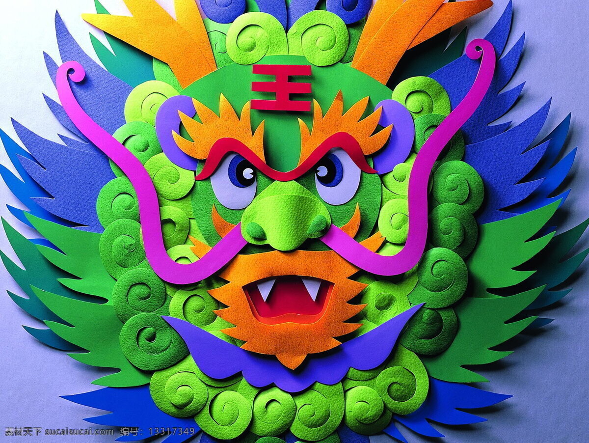 精美 剪纸艺术 剪纸 剪纸龙 剪纸图案 艺术剪纸 精美剪纸