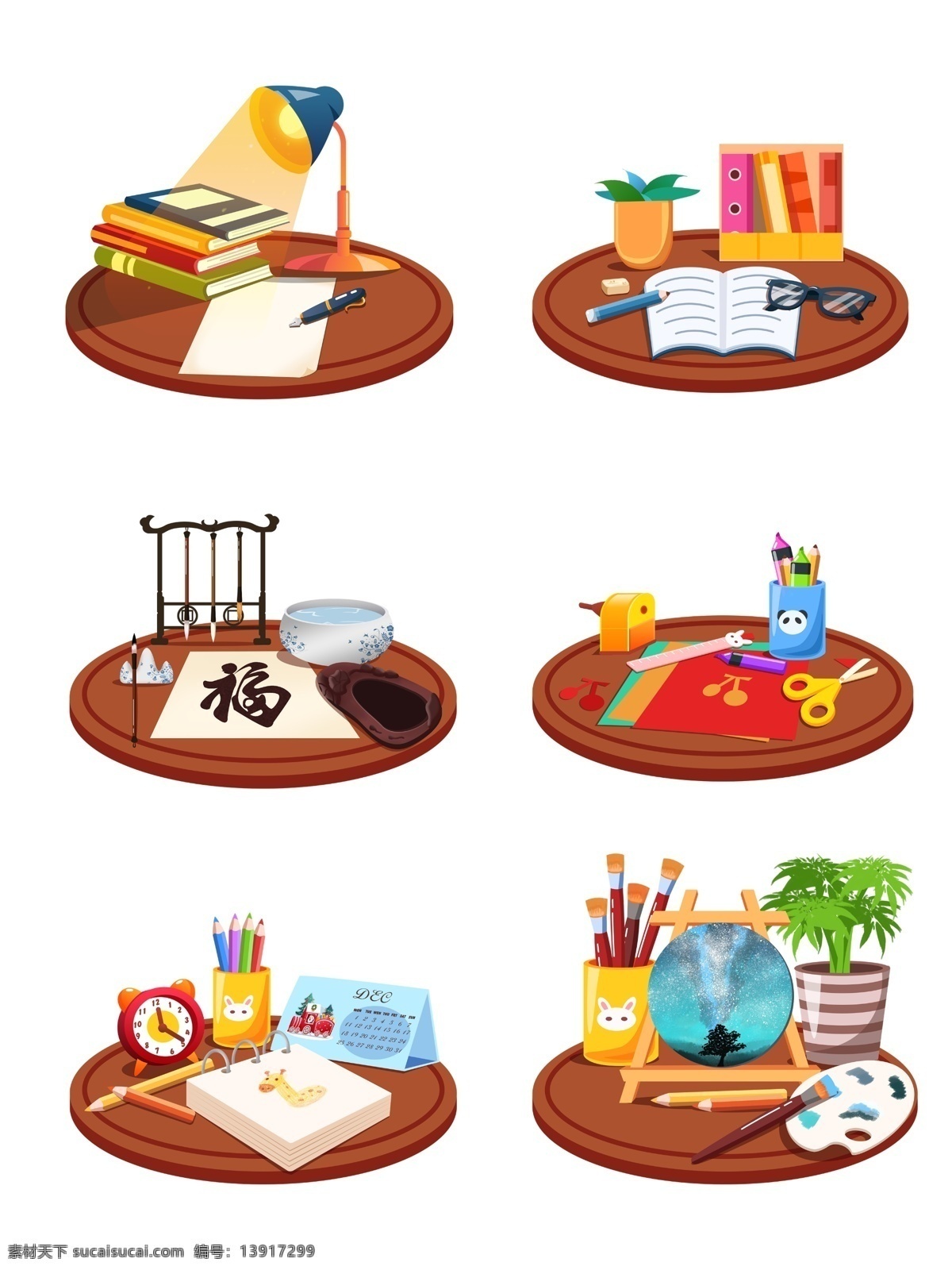 文具 学习 用具 套 图 矢量 书本 铅笔 眼镜 毛笔 日历 台灯 盆栽 文件夹 钢笔 文房四宝 刨笔刀 笔筒 剪刀 尺子 闹钟 彩色铅笔 画笔 画板 调色板 画架 绘画