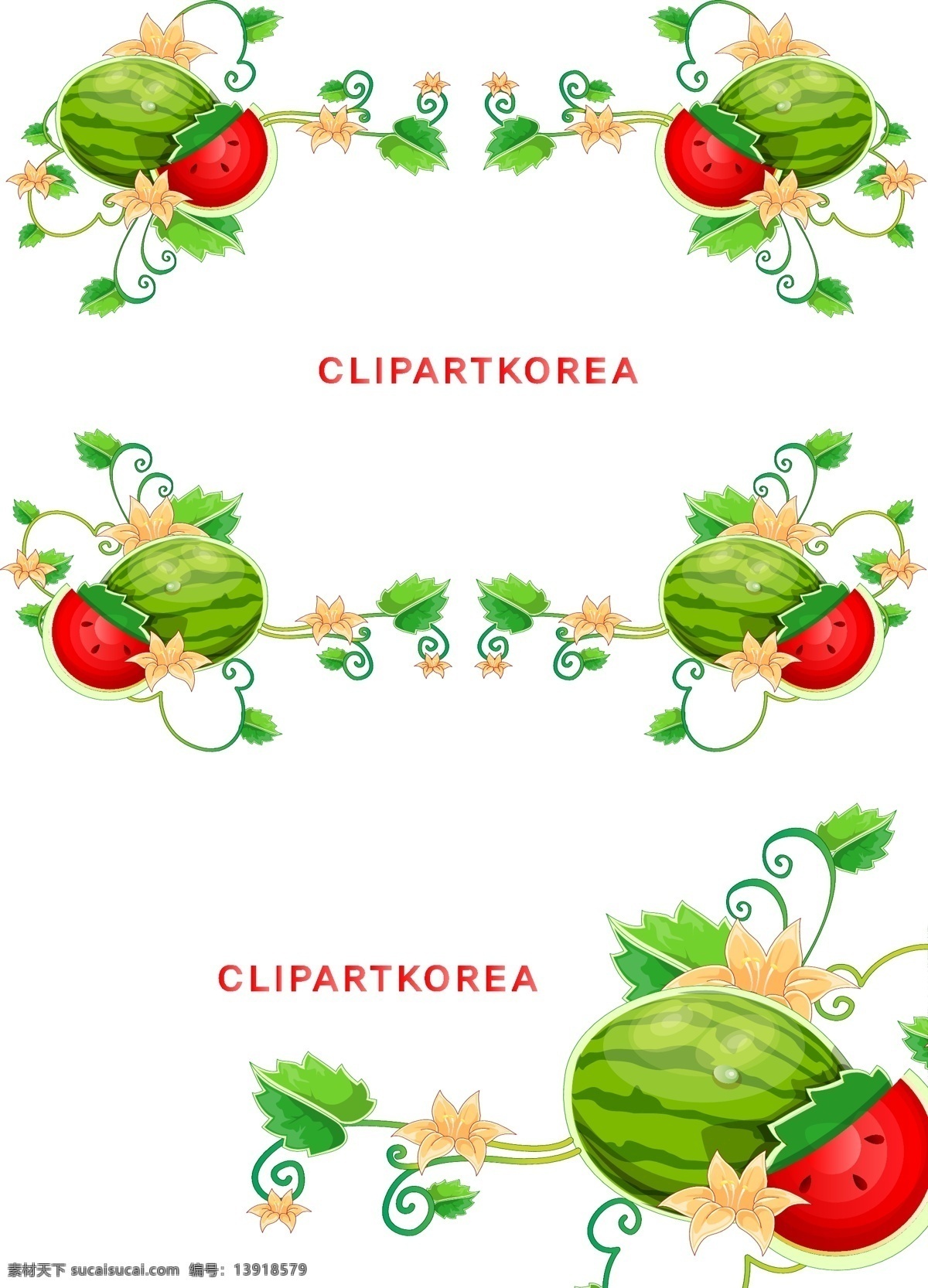 韩国 矢量 花边 ai格式 边框 花朵 花卉 花纹 梦幻 模板 设计稿 矢量素材 西瓜 水果 素材元素 源文件 矢量图
