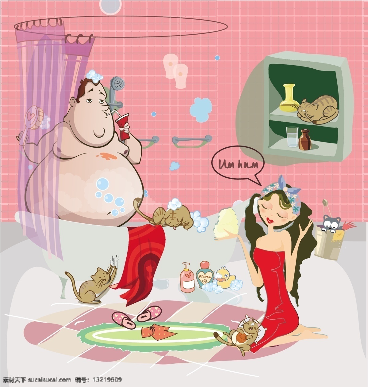 快乐 一家人 插画 猫 美女 家 胖子 男人 粉色 洗澡 浴缸 小黄鸭 肥皂泡 浴室 可乐