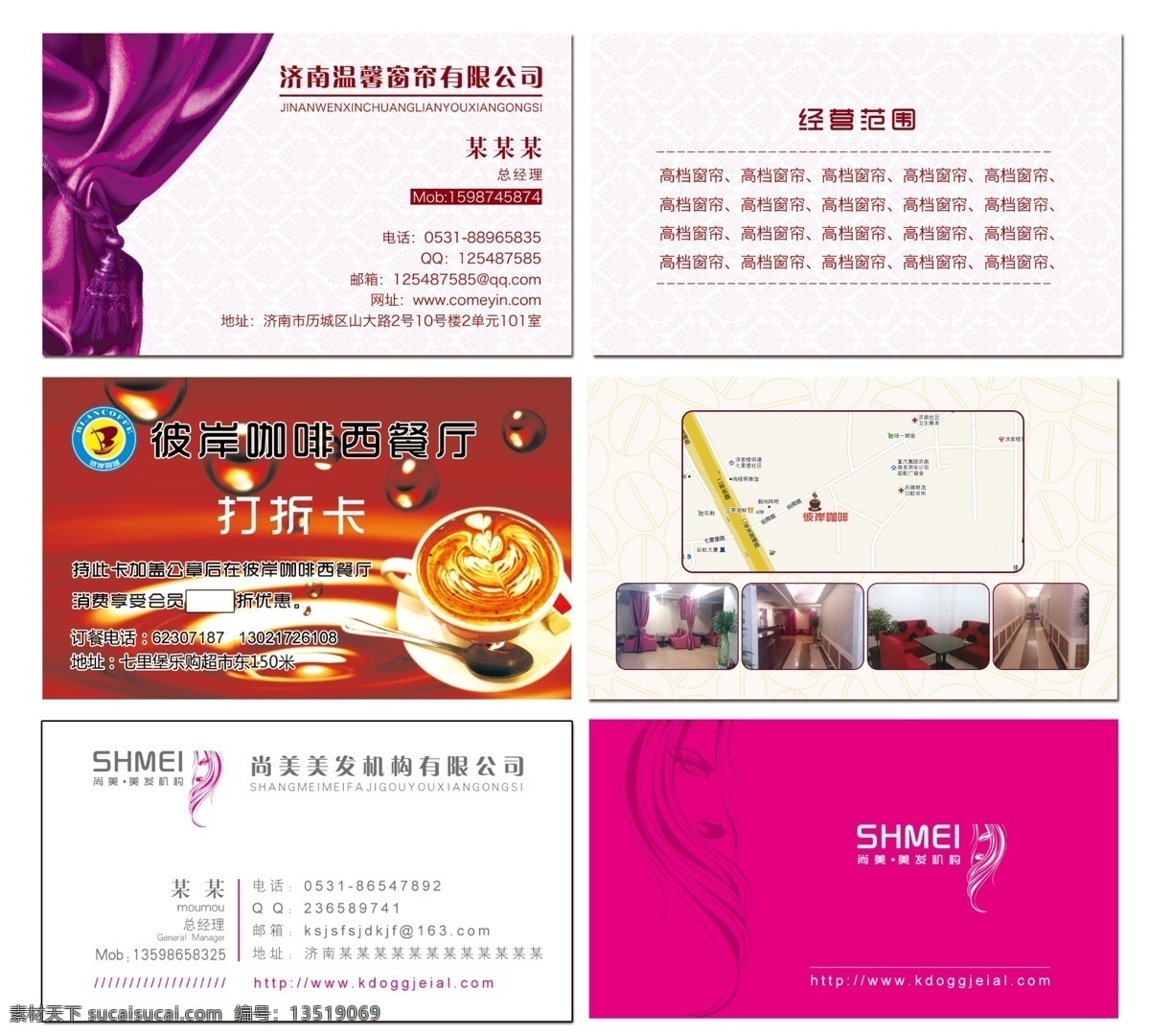 it科技名片 分层 背景 底纹 电脑名片 服装名片 高档名片 个人名片 名片高档名片 名片设计 名片模板 科技名片 名片背景 广告公司名片 名片卡片 科技网络名片 精美名片 美容名片 美容美发 美发名片 公司名片 企业名片 商业名片 个性名片 网络 卡片 会员卡 名片模版 名片设计模板 科技模版 名片底纹 名片素材 模板 源文件 名片卡